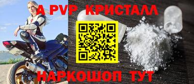 первитин Коммунар