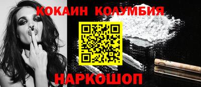 твердый Комсомольск-на-Амуре