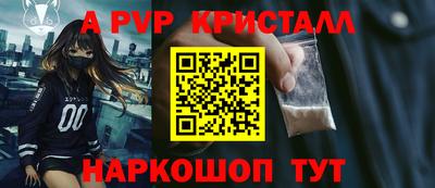 твердый Комсомольск-на-Амуре