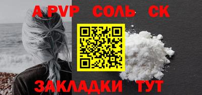 твердый Комсомольск-на-Амуре