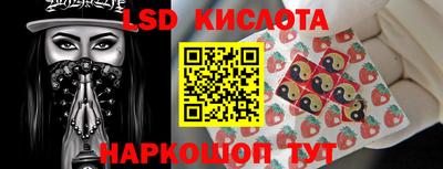 твердый Комсомольск-на-Амуре