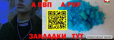 первитин Коммунар