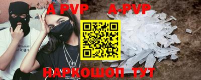 герыч Конаково