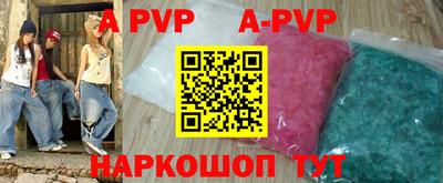 первитин Коммунар