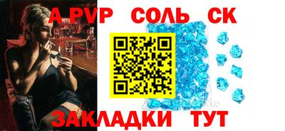 герыч Конаково