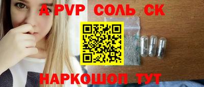 первитин Коммунар
