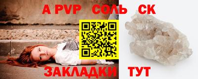 первитин Коммунар