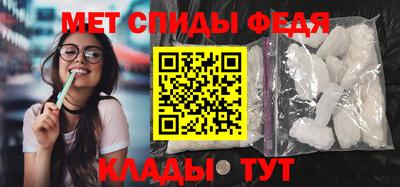 первитин Коммунар