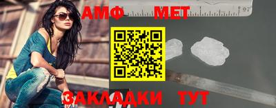 первитин Коммунар