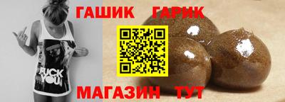 герыч Конаково