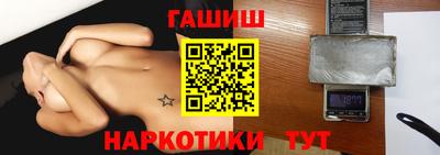 герыч Конаково