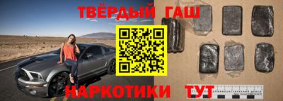 герыч Конаково
