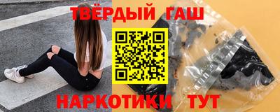 твердый Комсомольск-на-Амуре