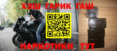 герыч Конаково