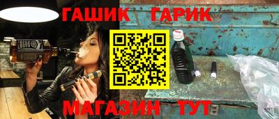 герыч Конаково