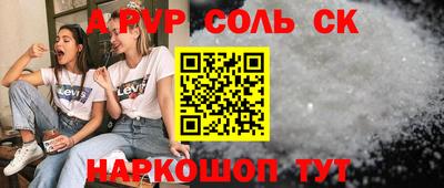 первитин Коммунар