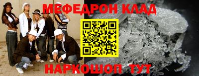 твердый Комсомольск-на-Амуре