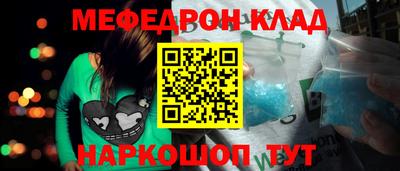твердый Комсомольск-на-Амуре