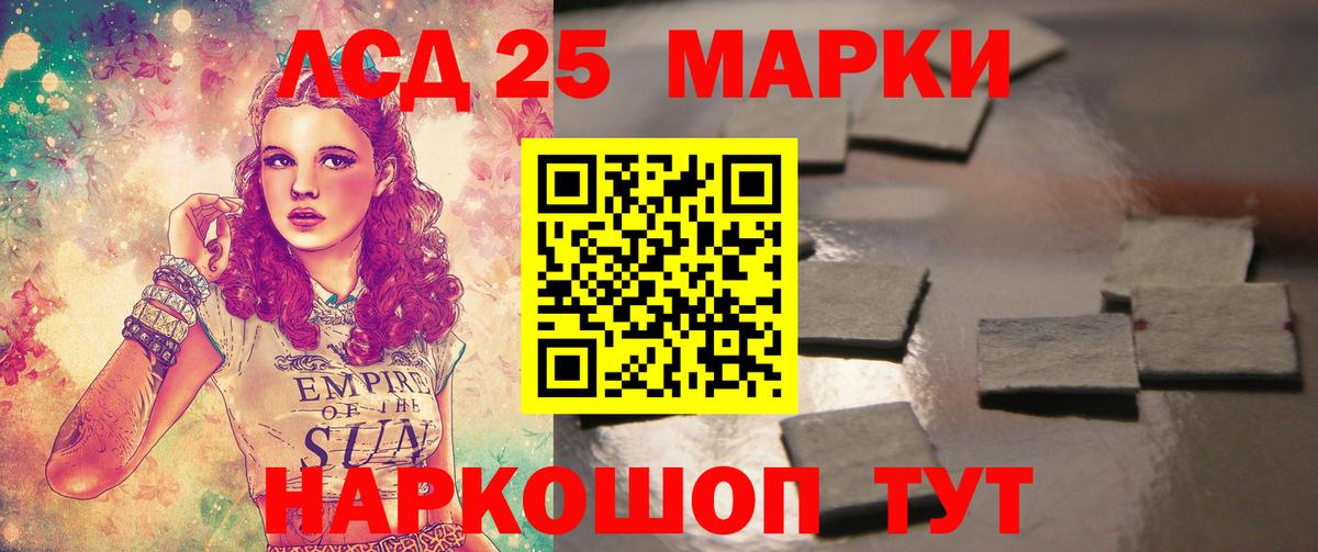 OMG зеркало  LSD-25 экстази ecstasy  Вход с VPN  Щёлково 