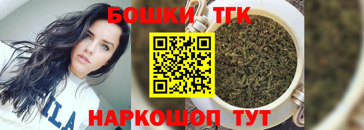 Марихуана AK-47  Конопля VHQ  Вход с VPN  Канабис Ganja  Щёлково 